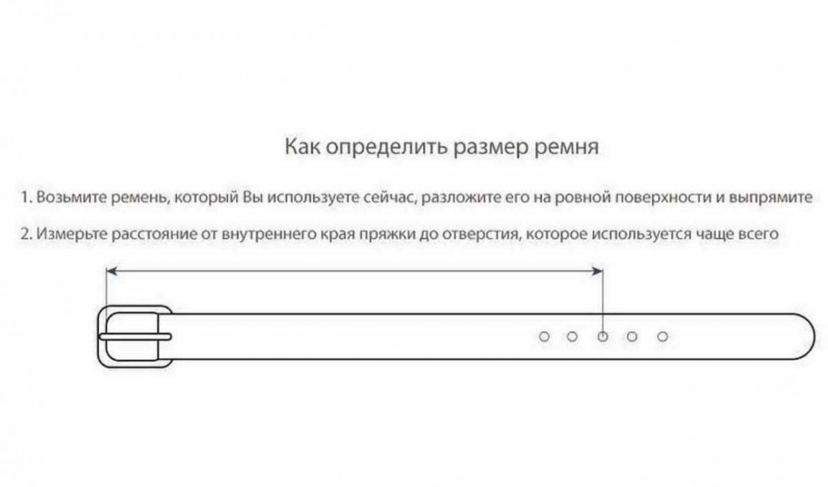Ремень мужской коричневый